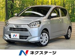 ダイハツ ミライース 660 X SAIII 禁煙車 衝突軽減 LEDヘッド 純正オーディオ