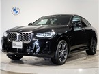 xドライブ20d Mスポーツ ディーゼルターボ 4WD