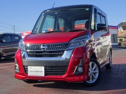 日産 デイズルークス 660 ハイウェイスターX 当社下取りワンオーナー車