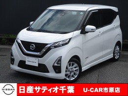 日産 デイズ 660 ハイウェイスターX ナビ/全方位M/踏み間違い防止/ETC/横滑り