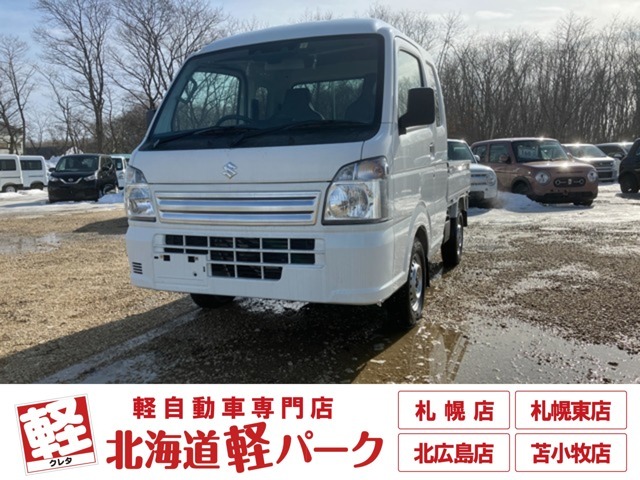 道内最大級1,300台以上の在庫の中からお客様ピッタリの1台をお選びいただけます！幅広いニーズに対応可能です！