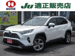 トヨタ RAV4 2.5 ハイブリッド G E-Four 4WD 純正9型ナビ/フルセグ/Bカメ/電動リヤ/LKA
