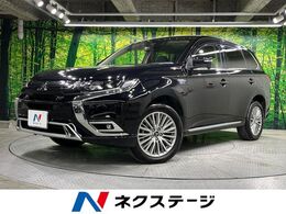 三菱 アウトランダーPHEV 2.4 G リミテッド エディション 4WD SDナビ 禁煙車 バックカメラ ステアリング