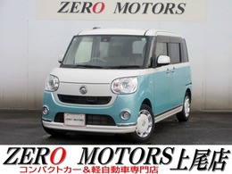 ダイハツ ムーヴキャンバス 660 G メイクアップ SAII ナビTV 全方位カメラ 両側電動スライド ETC