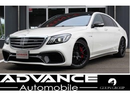 メルセデスAMG Sクラス S63 4マチック プラス ロング 4WD ダイナミックP　ショーファーP　カーボンP