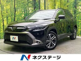 トヨタ カローラクロス 1.8 ハイブリッド Z パノラマルーフ　禁煙車