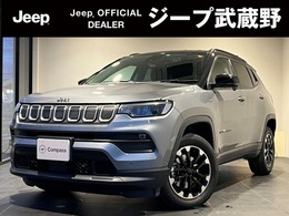 ジープ コンパス ロンジチュード 4WD 2021年限定車