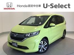 ホンダ フリード 1.5 G ホンダセンシング LED・フルセグ・メモリナビ・DVD・CD・バッ
