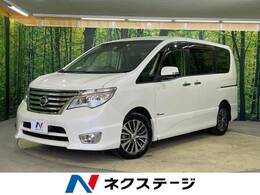 日産 セレナ 2.0 ハイウェイスター S-HYBRID アドバンスドセーフティ パッケージ 衝突軽減装置　8型ナビ　全方位カメラ