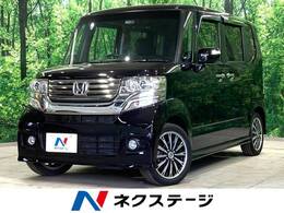 ホンダ N-BOX 660 カスタムG ターボSSパッケージ 禁煙車 純正8型ナビ 両側電動スライドドア