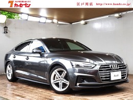 アウディ A5スポーツバック 2.0 TFSI クワトロ スポーツ Sラインパッケージ 4WD ナビTV　Cセンサー　18AW　全方位カメラ