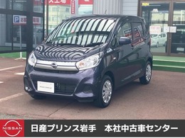 日産 デイズ 660 J /純正CDオーディオ/キーレスエントリー