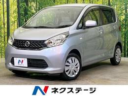 日産 デイズ 660 J 純正オーディオ ETC キーレスエントリー