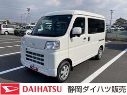 ダイハツ ハイゼットカーゴ 660 クルーズ CVT　電動格納式カラードドアミラー　ス