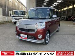 ダイハツ ムーヴキャンバス 660 G メイクアップ リミテッド SAIII 衝突被害軽減ブレーキ　両側パワースライド
