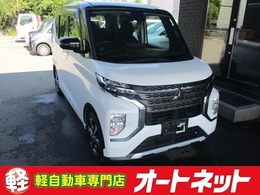 三菱 eKクロススペース 660 G 純正9インチナビ　全方位カメラ　デジタル