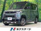 660 G プレミアム