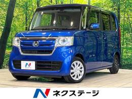 ホンダ N-BOX 660 G L ホンダセンシング 禁煙車 8型SDナビ バックカメラ フルセグ