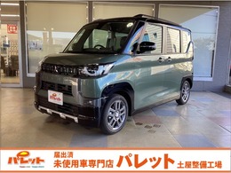 三菱 デリカミニ 660 G プレミアム 届出済未使用車