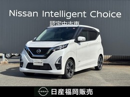 日産 デイズ 660 ハイウェイスターGターボ プロパイロット エディション メモリーナビ　全周囲モニター　ドラレコ