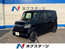ホンダ N-BOX カスタム 660 G EX ターボ ホンダセンシング 禁煙車 フルセグ　両側電動スライドドア
