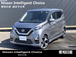 日産 デイズ 660 ハイウェイスターGターボ アラウンドビューモニター