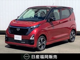 日産 デイズ 660 ハイウェイスターGターボ プロパイロット エディション 当社展示試乗車UP・禁煙車・新車保証継承