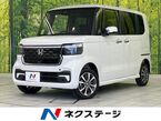 カスタム 660 4WD