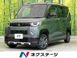 三菱 デリカミニ 660 T 届出済未使用車 電動スライド 衝突軽減