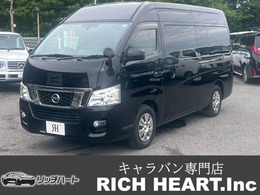 日産 NV350キャラバンワゴン 2.5 GX スーパーロングボディ ハイルーフ 低床 