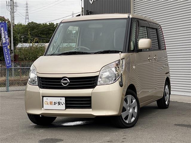 当店のお車をご覧いただきましてありがとうございます。お車についてのご質問やお見積りのご依頼、ご購入にあたってのご相談などは無料電話(0078-6002-312860)にお気軽にお問い合わせ下さい！