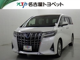 トヨタ アルファード ハイブリッド 2.5 G E-Four 4WD ナビ　バックカメラ