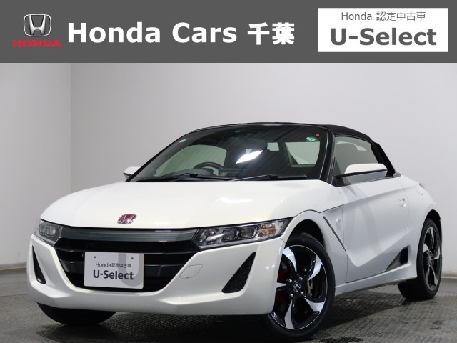 ホンダカーズ千葉U-Select村上へようこそ！！ 当社お墨付き車両！人気車両で充実装備の一台！お薦めです！