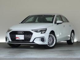 アウディ A3セダン 30 TFSI アドバンスト Selection S-43　エグジットワーニング/リ