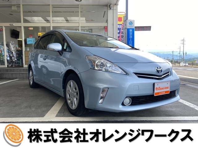 気になる事やご不明な点がございましたら無料電話0078-6002-068130までお気軽にご連絡下さい！