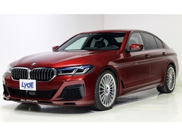 BMWアルピナ B5 リムジン アルラット 4WD 日本 1台ラヴァリナ革　後期レーザーライト