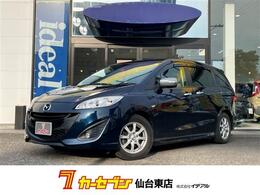 マツダ プレマシー 2.0 20S スカイアクティブ セレーブル フルセグナビ 電動スライドドア HID