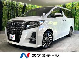 トヨタ アルファード 2.5 S Cパッケージ 禁煙車 サンルーフ フリップダウンモニター