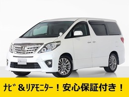 トヨタ アルファード 2.4 240S タイプゴールドII 保証付き車両/後席モニタ/両側自動ドア/