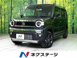 スズキ ハスラー 660 タフワイルド 届出済未使用車 全周囲カメラ純正 9型ナビ
