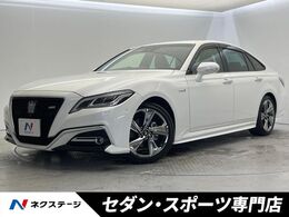 トヨタ クラウン ハイブリッド 2.5 RS アドバンス 禁煙車　黒革シート　シートベンチレーショ