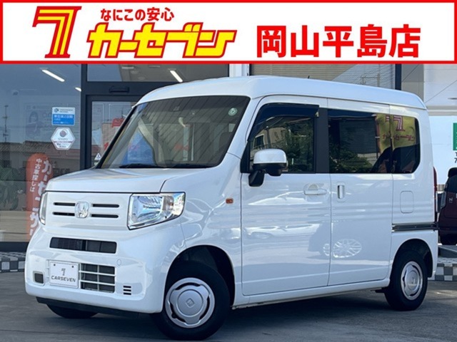 N-VANは、広い積載性と使い勝手の良い荷室が魅力の軽バンです。日常使いからビジネスまで、多様なシーンで活躍します。低床なので荷物の積み下ろしも楽々。タフに使える相棒です！