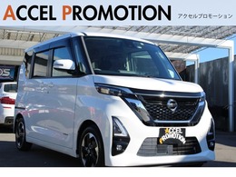 日産 ルークス 660 ハイウェイスターX プロパイロット エディション 1年保証付衝突軽減B/Wパワースライドドア