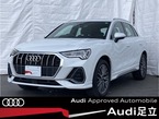 35 TDI クワトロ Sライン ディーゼルターボ 4WD