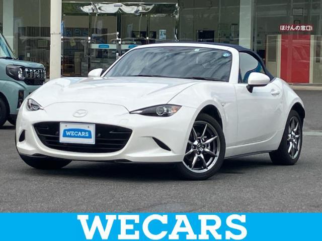 WECARS（ウィーカーズ）は全国250店舗展開！お客様が安心してカーライフをお楽しみいただけるよう社員一同心を込めてサポートいたします。