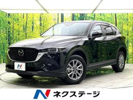 マツダ CX-5 2.0 20S スマート エディション 衝突軽減 純正ナビ 全周囲カメラ 禁煙車