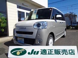 ダイハツ ムーヴキャンバス 660 ストライプス G 登録済未使用車　新車保証　スペアキー　取