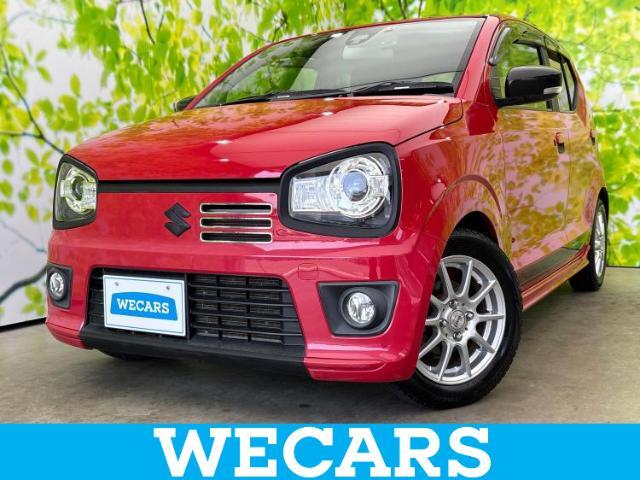 WECARS（ウィーカーズ）は全国250店舗展開！お客様が安心してカーライフをお楽しみいただけるよう社員一同心を込めてサポートいたします。