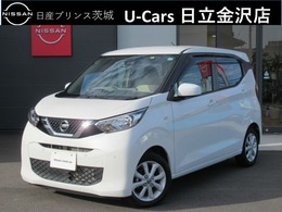 日産 デイズ 660 X 衝突軽減ブレーキ　踏み間違い防止