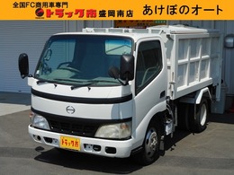 日野自動車 デュトロ 4.0 ワイド 全低床 ディーゼル 4WD 深ダンプ　パワーゲート　コボレーン